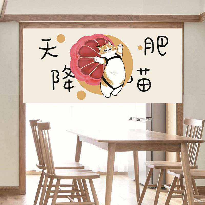 Commercial Window Printing - Забавная занавеска-норен VIKAMA с изображением соленой
