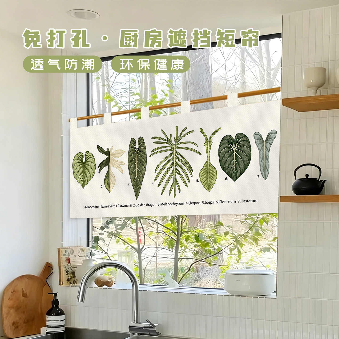 Винтажная дверная занавеска но – обзор и цена Commercial Window Printing